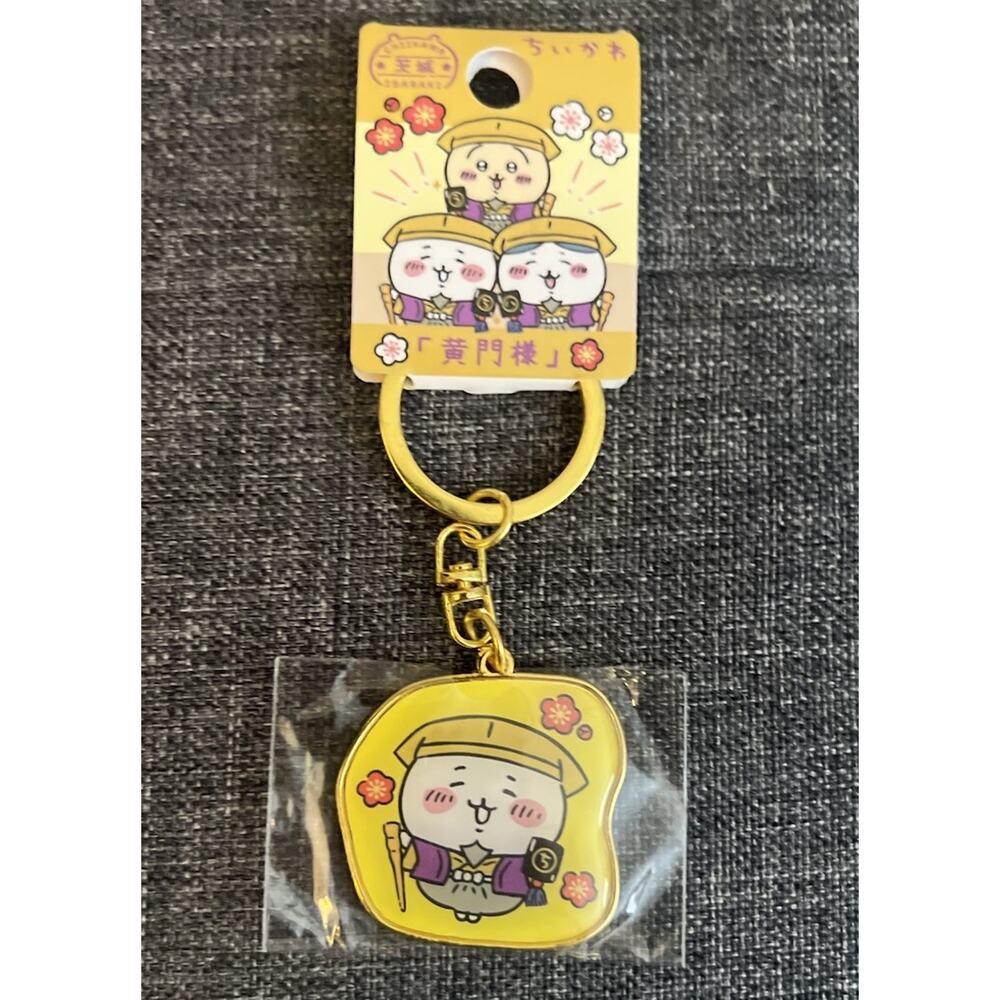 Chiikawa Metallic Keychain Ibaraki Limited Edition Komon-Sama Brand New